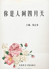 四虎影院官网入口